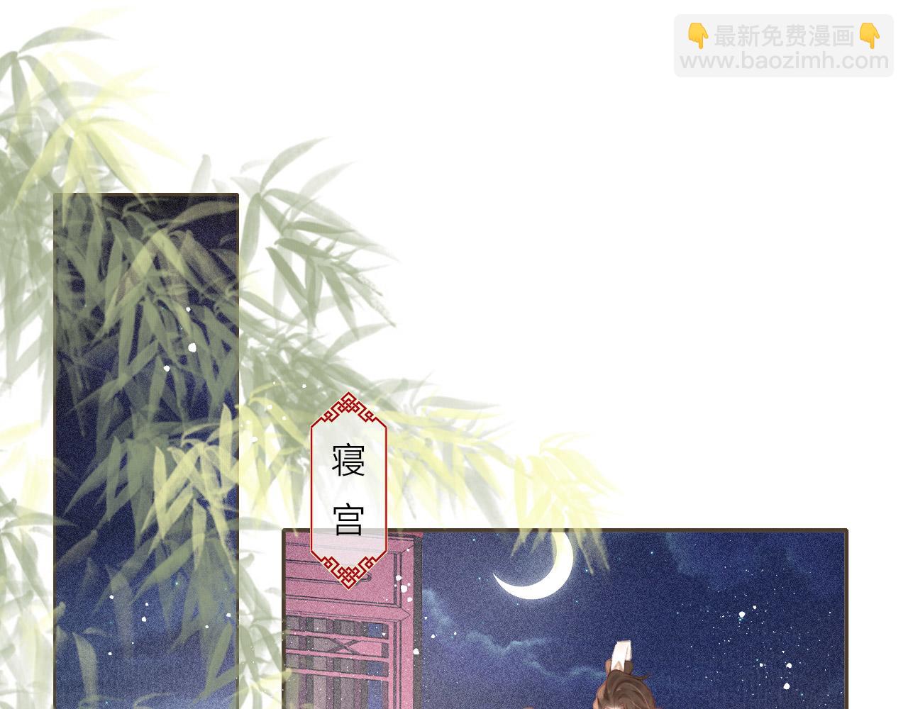 第8话 间接接吻(1/2)-第9话