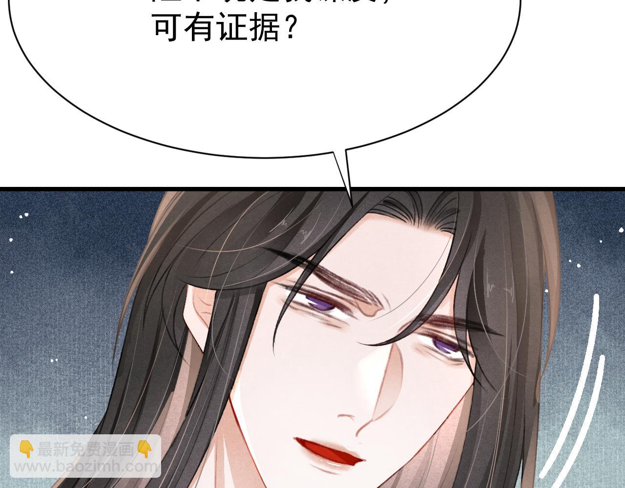 第79话  敢戏弄孤(1/3)-第81话
