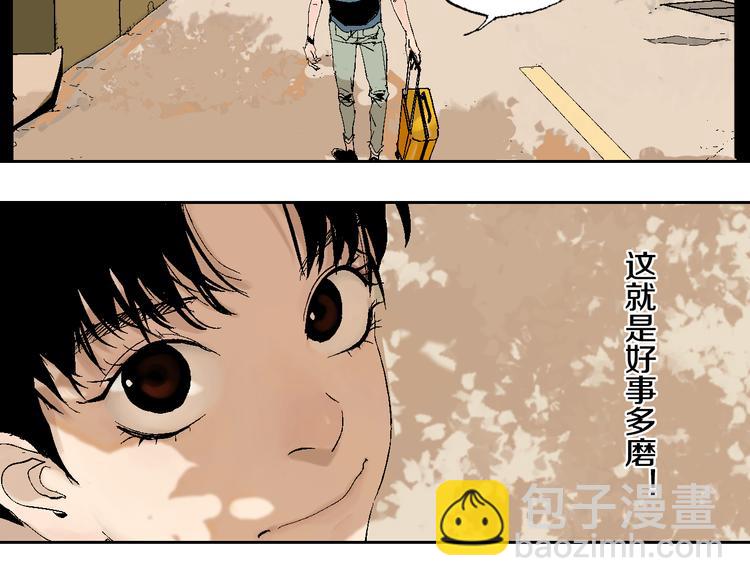 第1话 那年夏天宁静的海(1/5)-第1话