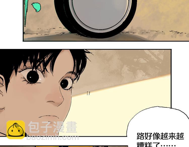 第1话 那年夏天宁静的海(1/5)-第1话