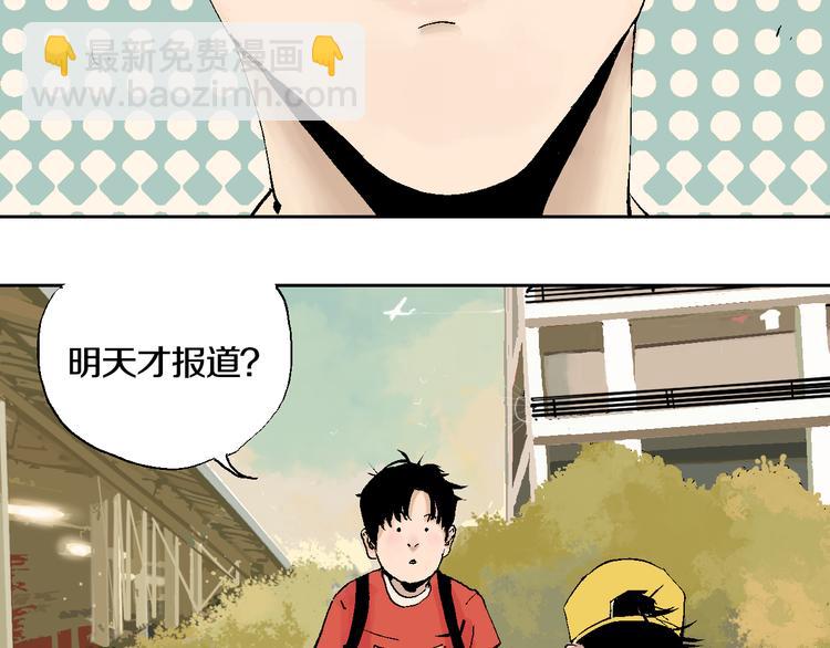 第1话 那年夏天宁静的海(1/5)-第1话