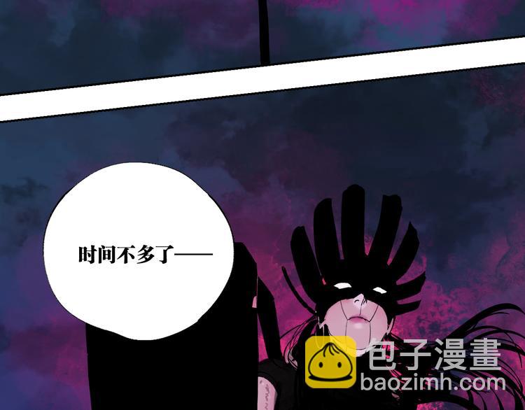 第84话 傀儡(1/3)-第99话