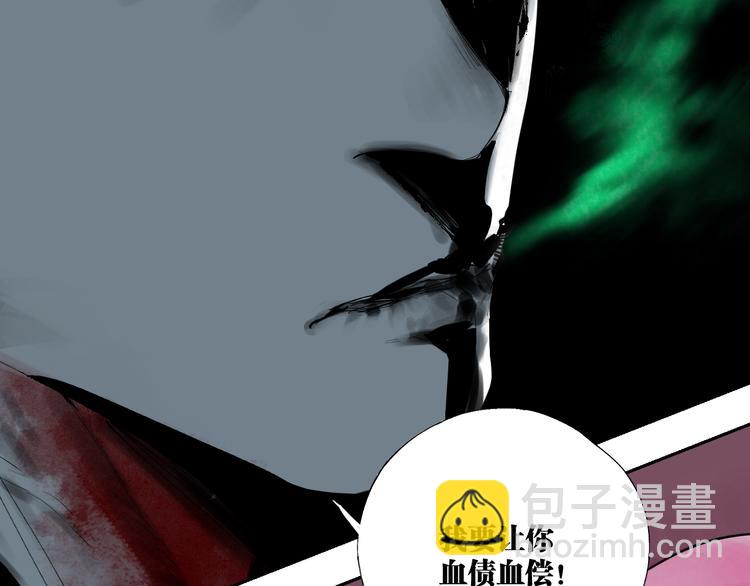 第84话 傀儡(1/3)-第99话