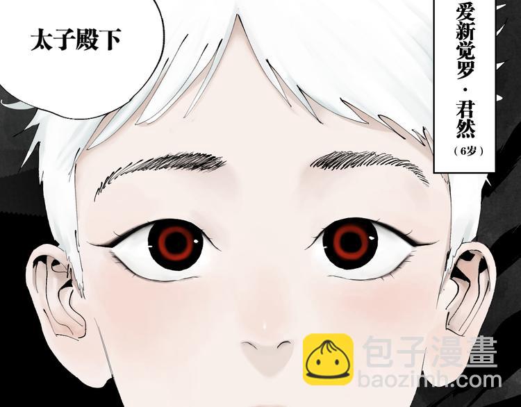 第86话 囚鸟(1/5)-第101话