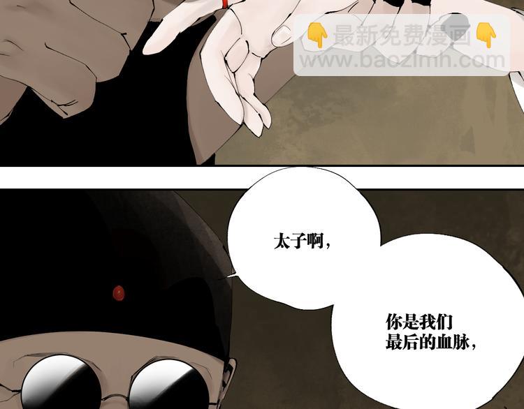 第86话 囚鸟(1/5)-第101话