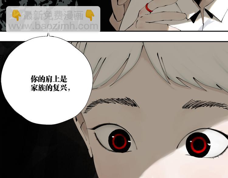 第86话 囚鸟(1/5)-第101话