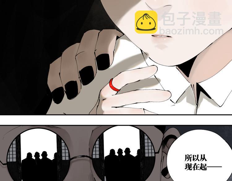 第86话 囚鸟(1/5)-第101话