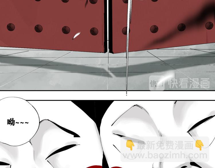 第86话 囚鸟(1/5)-第101话