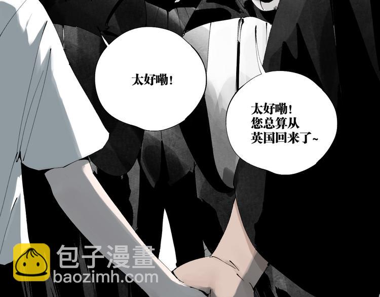 第86话 囚鸟(1/5)-第101话