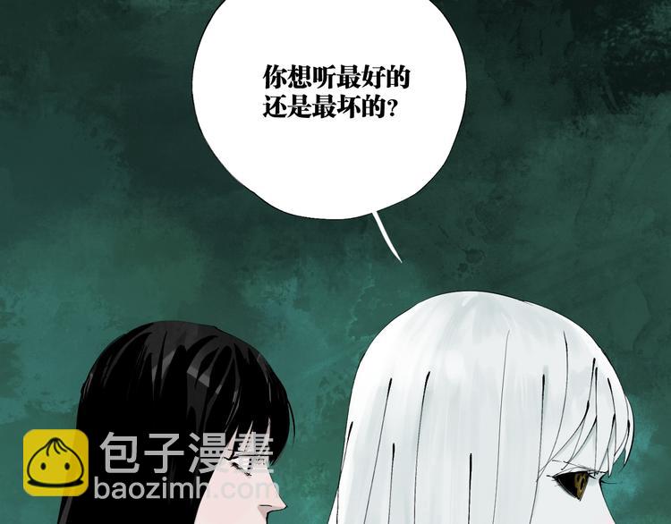 第88话 最好的未来(1/3)-第103话