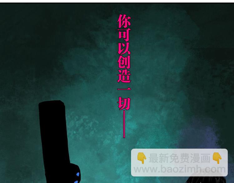 第90话 眼泪(1/5)-第105话