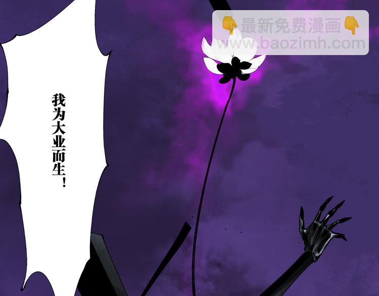 第90话 眼泪(1/5)-第105话