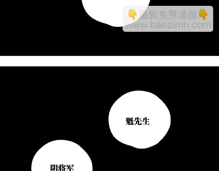 第90话 眼泪(1/5)-第105话