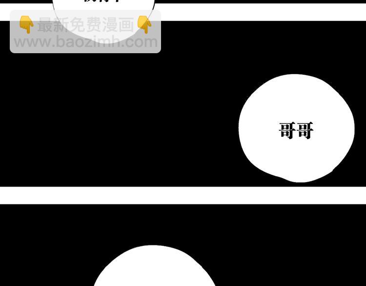第90话 眼泪(1/5)-第105话