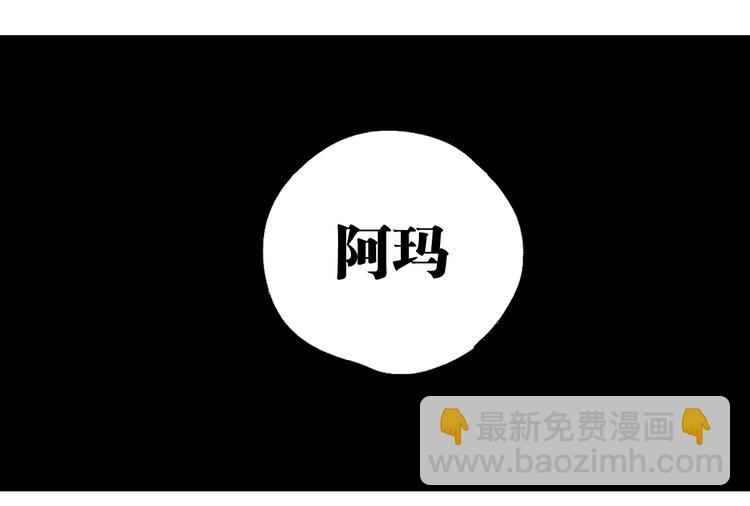 第90话 眼泪(1/5)-第105话