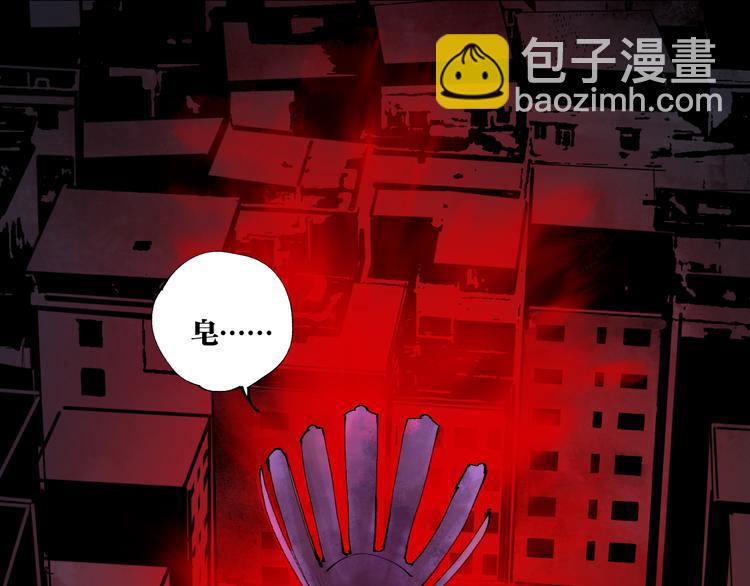 第92话 条件(1/3)-第107话