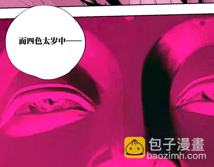 第94话 过去(1/4)-第109话