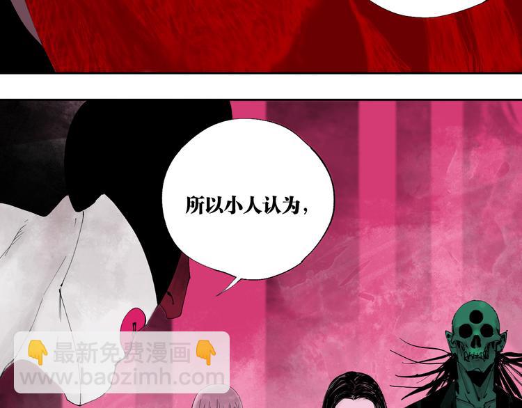 第94话 过去(1/4)-第109话