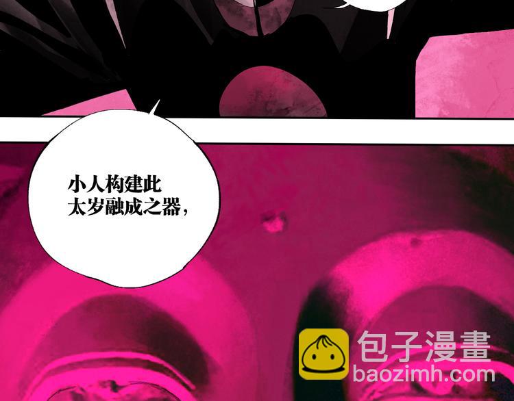 第94话 过去(1/4)-第109话