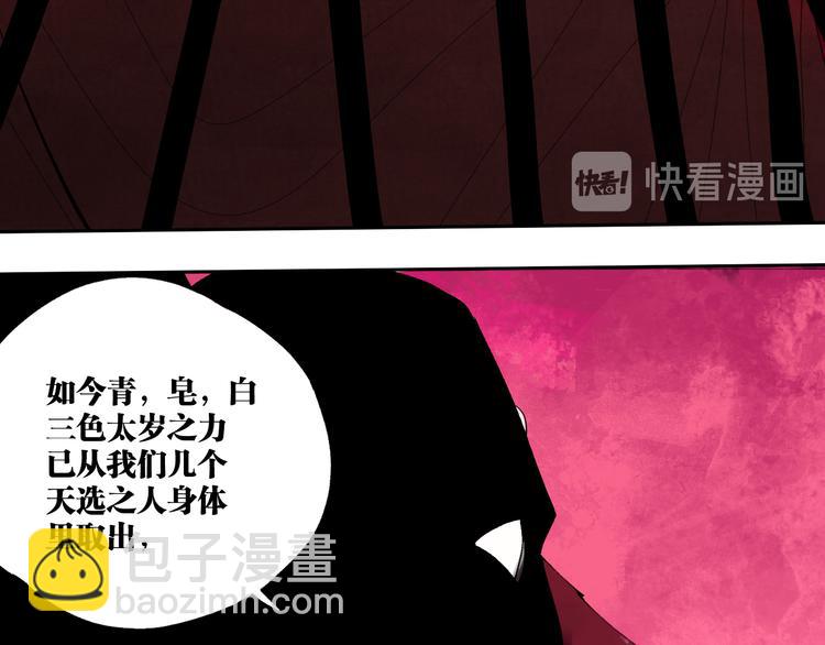 第94话 过去(1/4)-第109话
