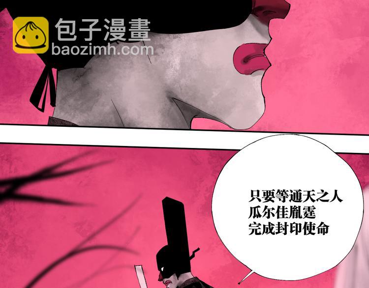 第94话 过去(1/4)-第109话