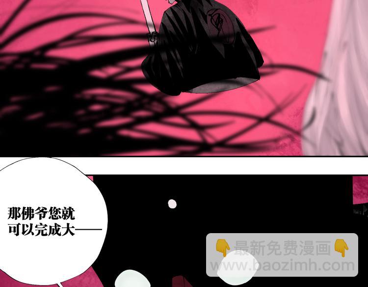 第94话 过去(1/4)-第109话