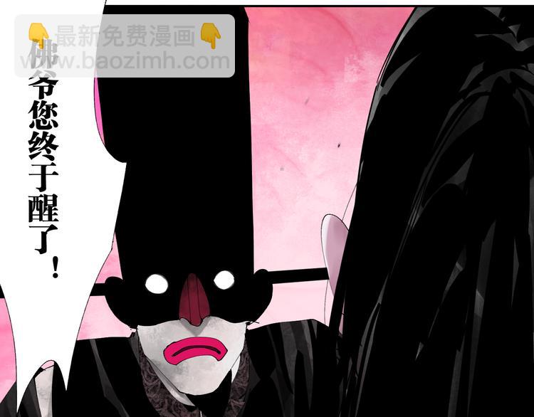 第94话 过去(1/4)-第109话