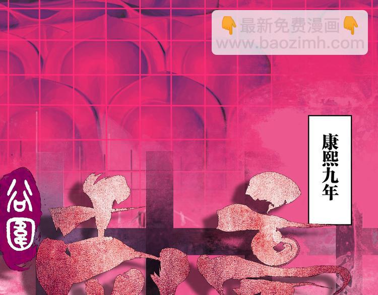 第94话 过去(1/4)-第109话