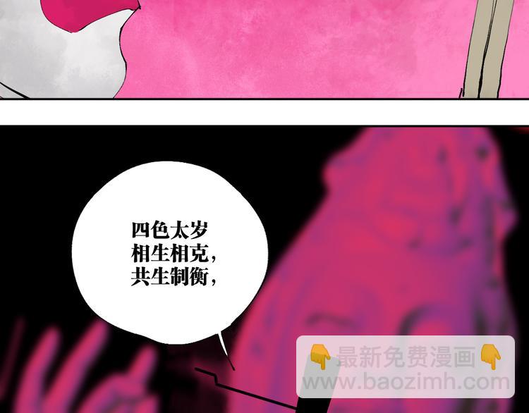 第94话 过去(1/4)-第109话