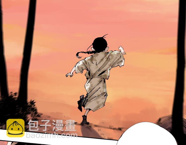 第96话：日出(1/3)-第111话