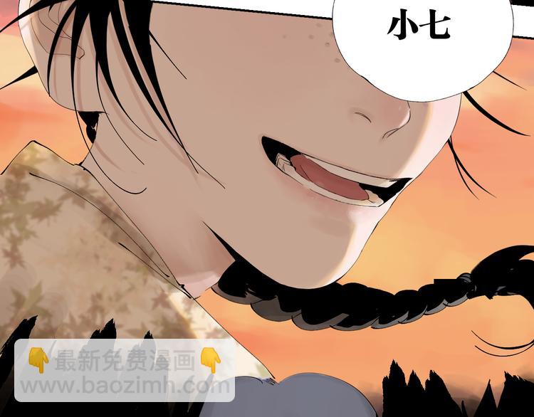 第96话：日出(1/3)-第111话