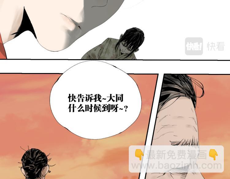 第98话 小七(1/5)-第113话