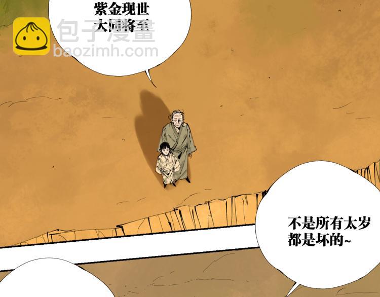 第98话 小七(1/5)-第113话