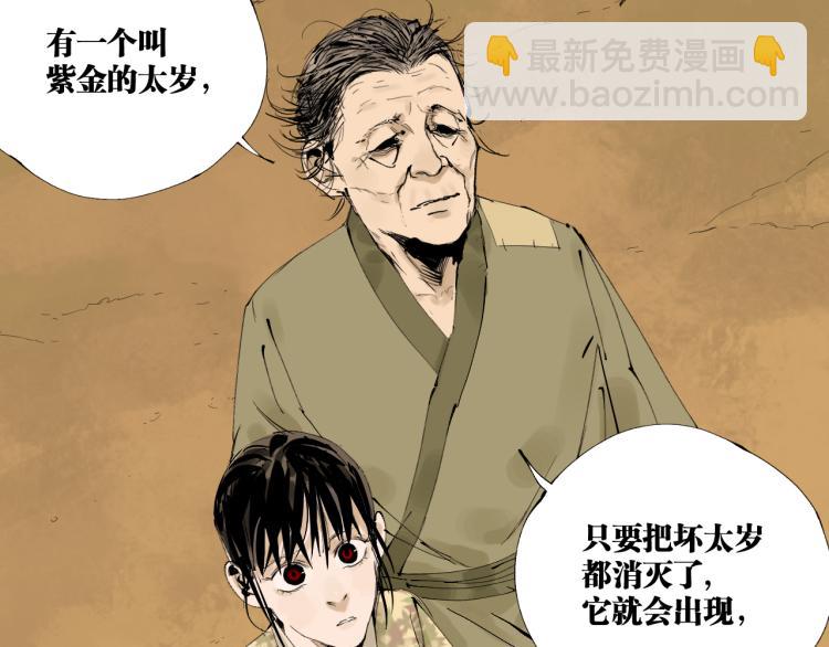 第98话 小七(1/5)-第113话