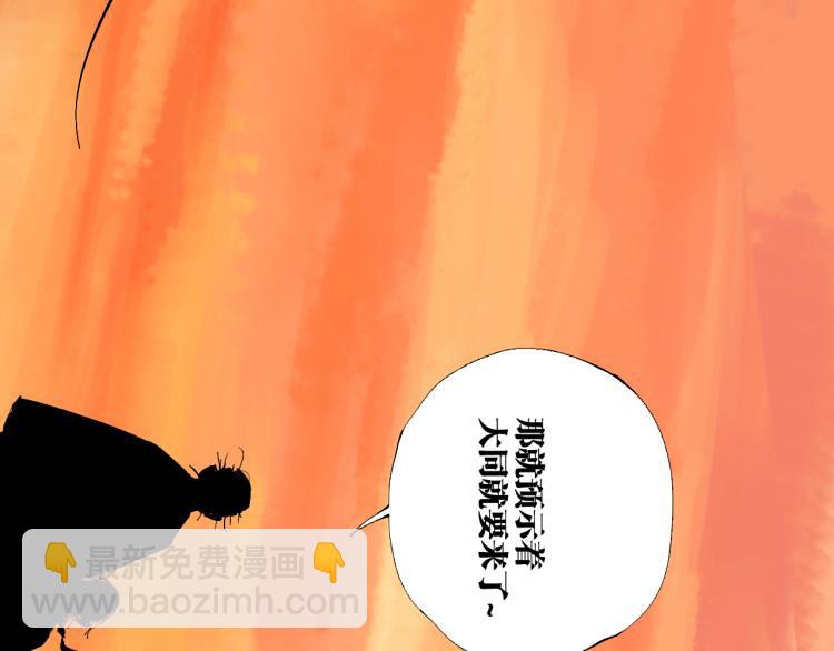 第98话 小七(1/5)-第113话