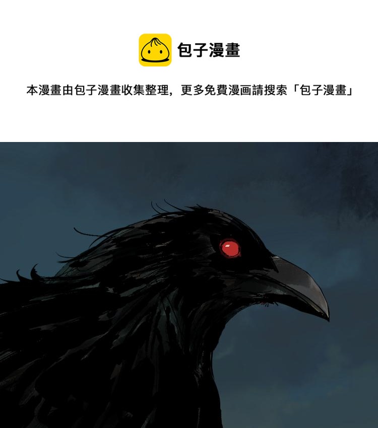 完结篇 那年夏天真的开始了~(1/5)-第115话