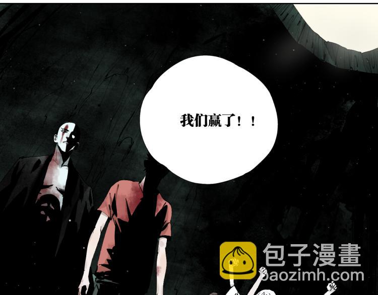 完结篇 那年夏天真的开始了~(1/5)-第115话