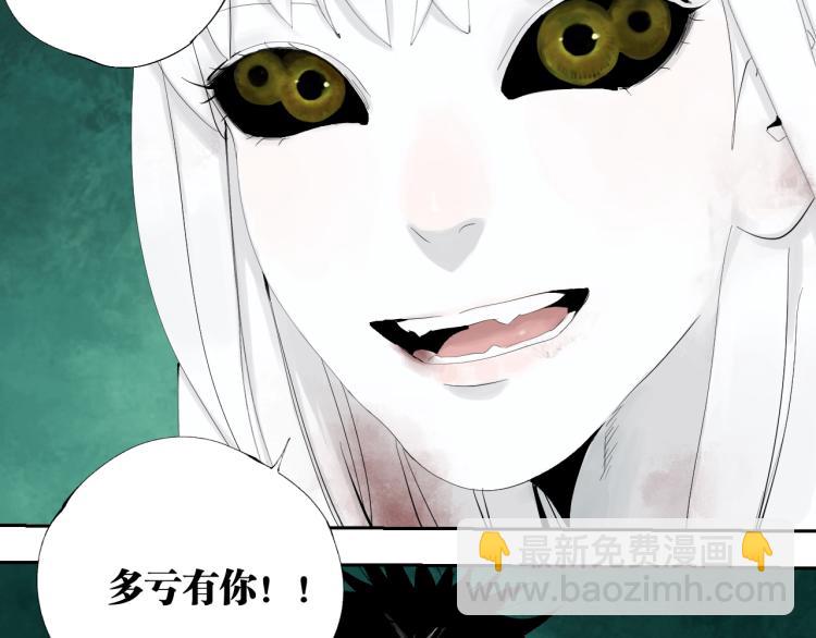 完结篇 那年夏天真的开始了~(1/5)-第115话