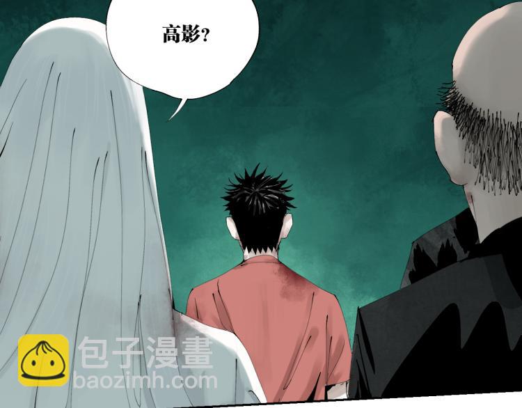 完结篇 那年夏天真的开始了~(1/5)-第115话