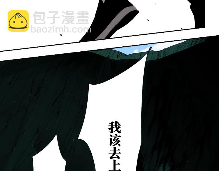 完结篇 那年夏天真的开始了~(1/5)-第115话