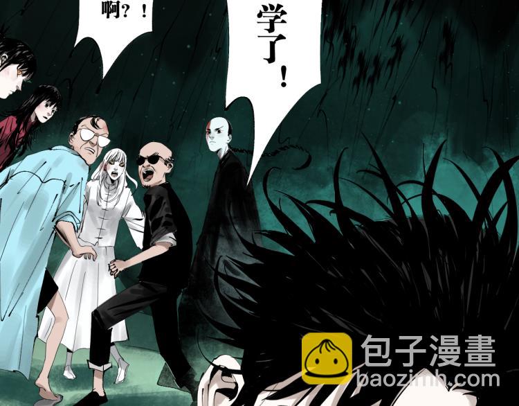完结篇 那年夏天真的开始了~(1/5)-第115话