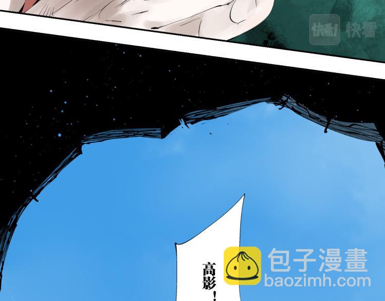 完结篇 那年夏天真的开始了~(1/5)-第115话