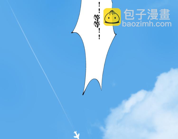 完结篇 那年夏天真的开始了~(1/5)-第115话