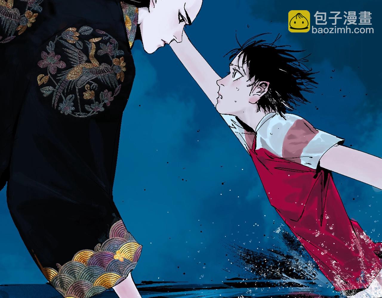 谷围漫剧超燃预告片上线！-第117话