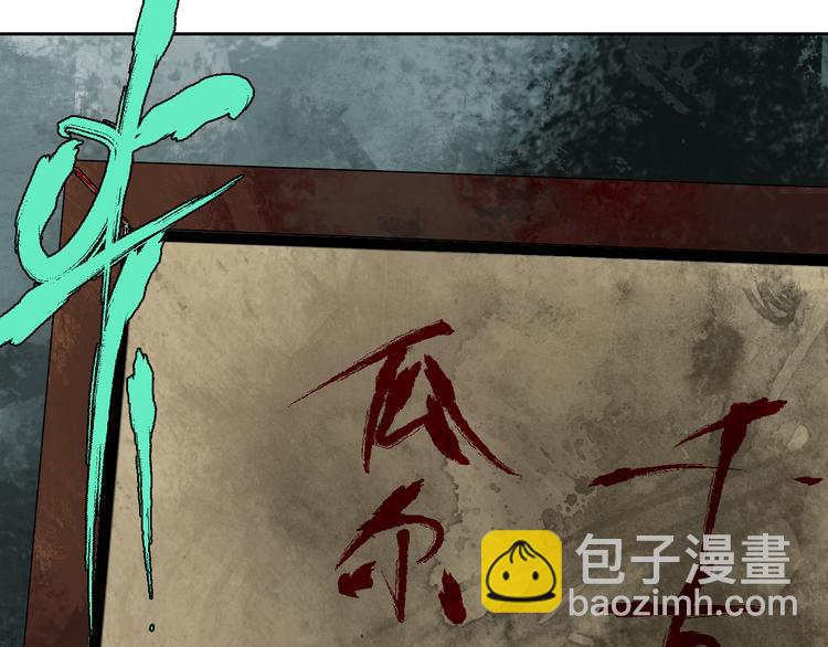 第14话 流浪高影2(1/3)-第15话