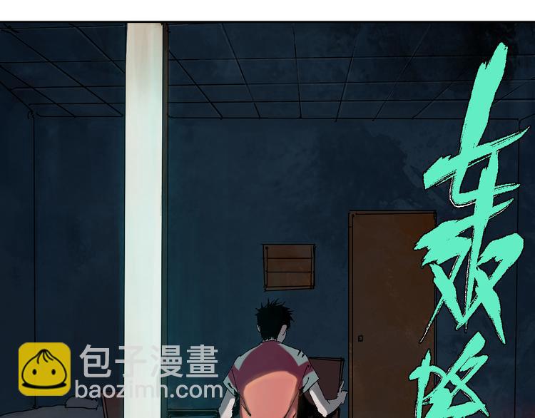 第14话 流浪高影2(1/3)-第15话