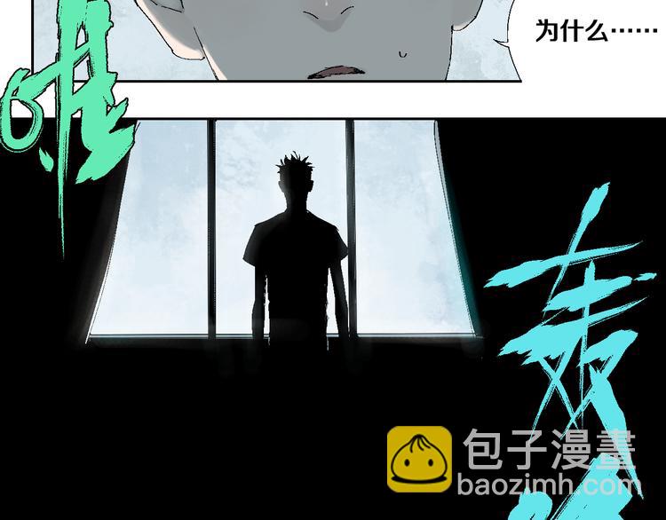 第14话 流浪高影2(1/3)-第15话