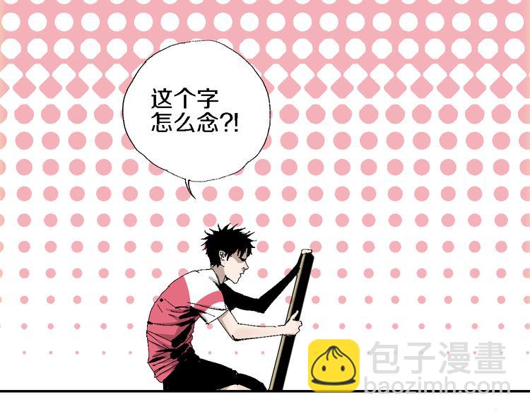 第14话 流浪高影2(1/3)-第15话