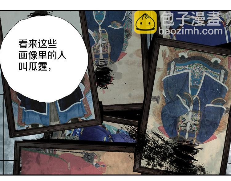 第14话 流浪高影2(1/3)-第15话