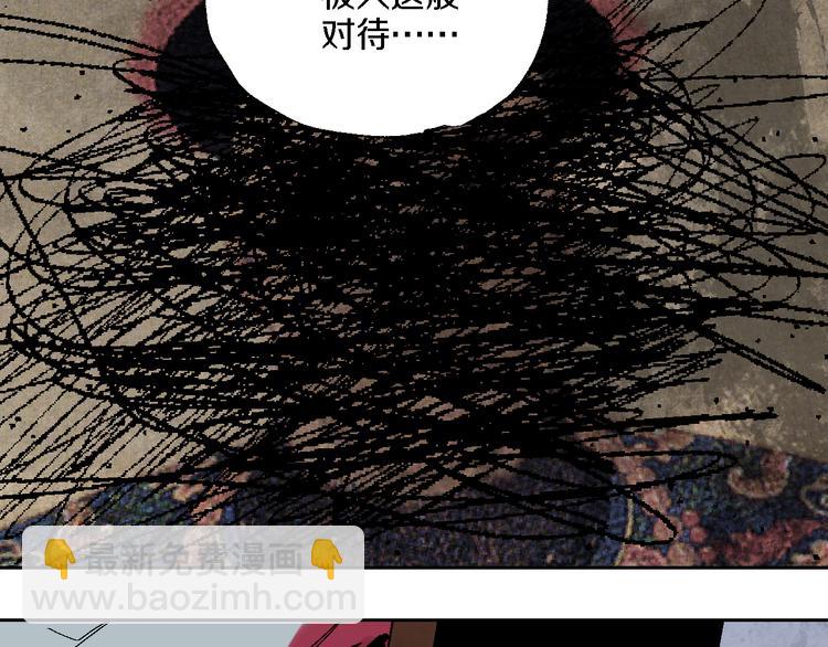 第14话 流浪高影2(1/3)-第15话